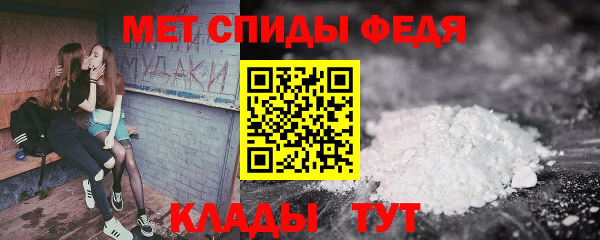площадка официальный сайт  Вход с VPN  Amphetamine  Архангельск  Амфетамин 97% 