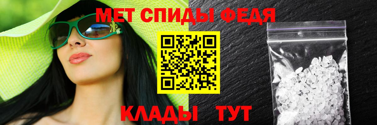 Амфетамин Розовый Архангельск