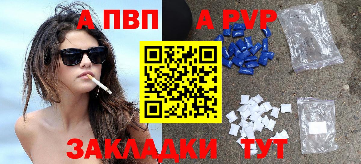 A-PVP СК КРИС  Вход с VPN  Alfa_PVP VHQ  Архангельск 