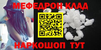 таблы Тула