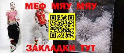 стаф Тулун