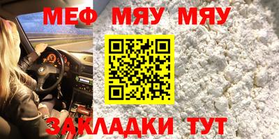 таблы Тула