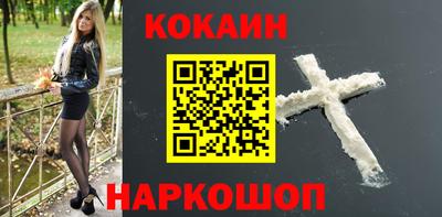 мефедрон VHQ Усть-Илимск