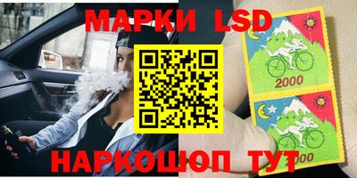стаф Тулун
