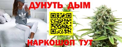 стаф Тулун