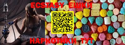 ECSTASY Туймазы