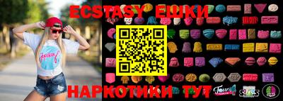 ECSTASY Туймазы
