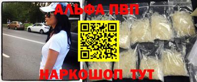 apvp Усть-Джегута
