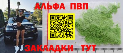 таблы Тула