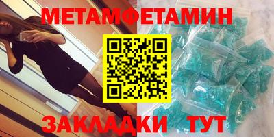 стаф Тулун