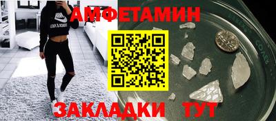 стаф Тулун