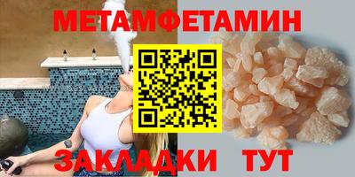 таблы Тула