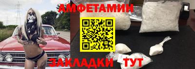 стаф Тулун