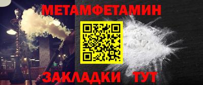 таблы Тула