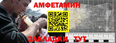 стаф Тулун