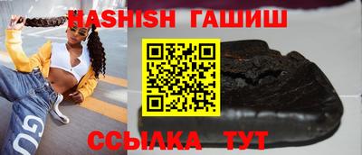 стаф Тулун