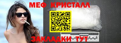 таблы Тула