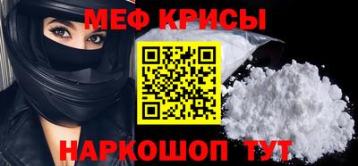 стаф Тулун