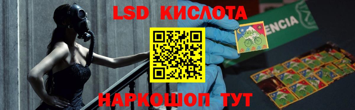 blacksprut ONION  Лсд 25 экстази ecstasy  Архангельск  Вход с VPN  Лсд 25 экстази кислота  ЛСД экстази 