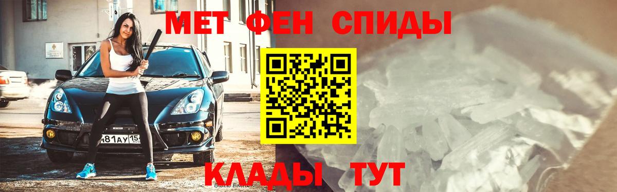 Метамфетамин Декстрометамфетамин 99.9% Архангельск