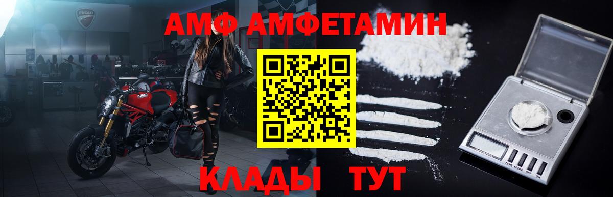 Первитин витя  Вход с VPN  Метамфетамин  Архангельск 