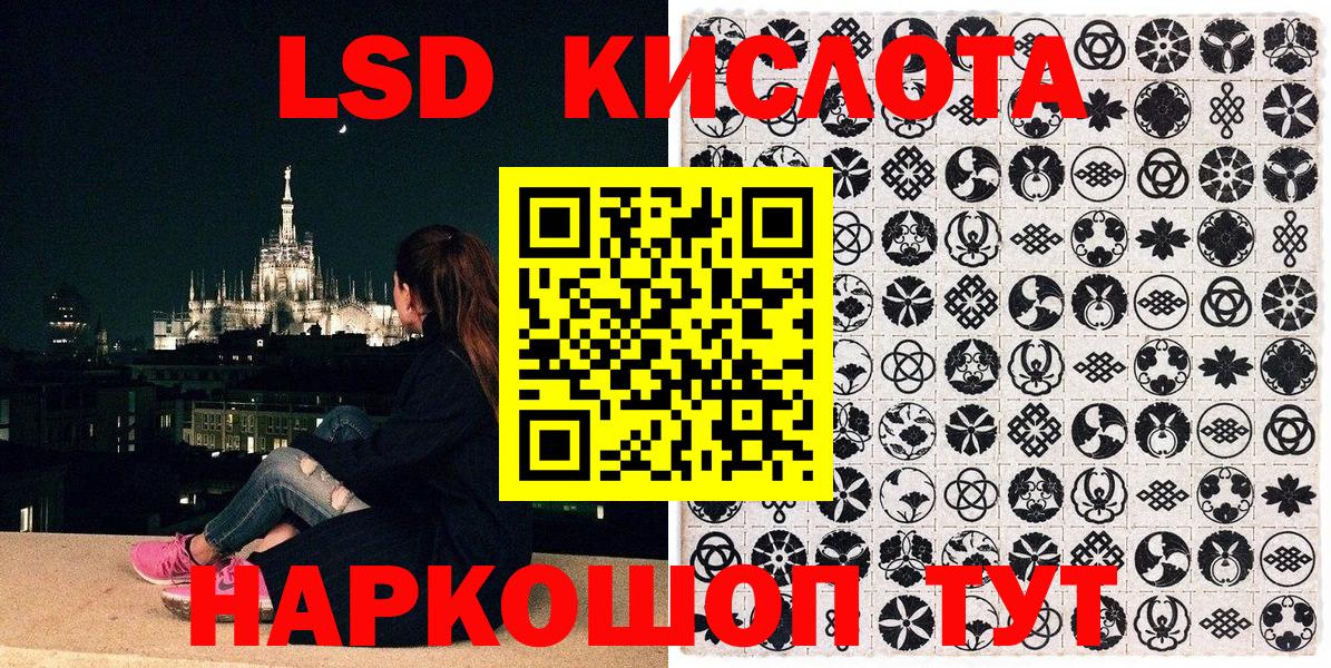 Наркотические марки 1,8мг  Вход с VPN  Архангельск 
