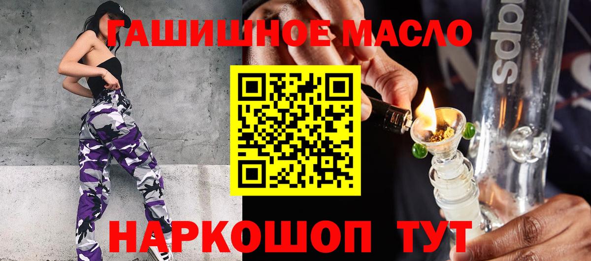 ТГК Wax  Вход с VPN  хочу наркоту  Архангельск 
