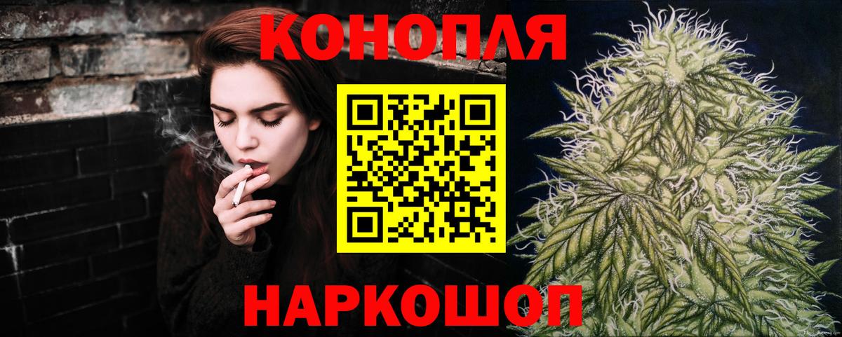 Канабис марихуана Архангельск
