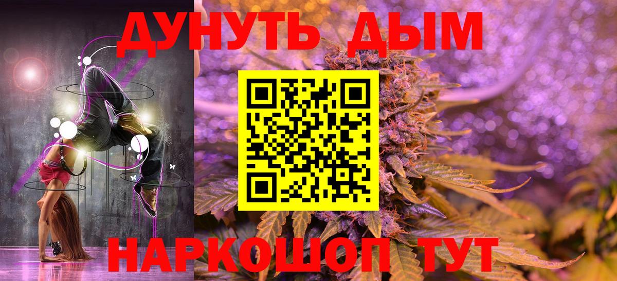 МАРИХУАНА THC 21%  Конопля MAZAR  Архангельск  Каннабис Ganja  Вход с VPN  Марихуана план 